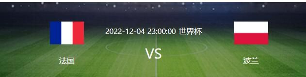 这场惨败足以让本场支持西汉姆联的各位热情冷却。